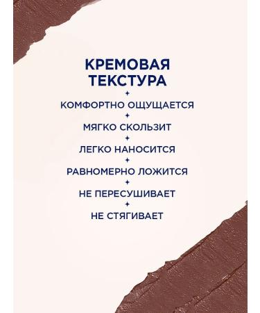 SHU Matte lipstick for lip with bluer effect 421 dark beige - Buy Online on GoSupps.com