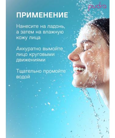 DERMEDIC Cleaning foam against imperfections Normacne - Buy Online on GoSupps.com