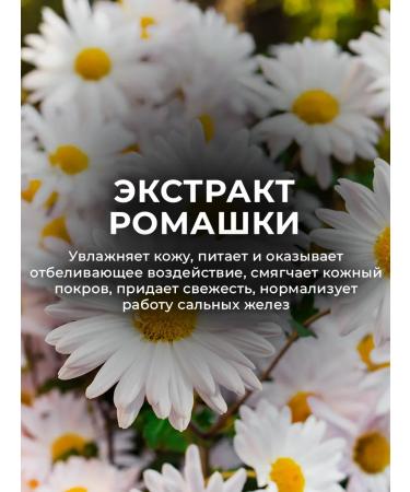 Villa Frutteto Moisturizing hand cream 100 ml - Buy Online on GoSupps.com