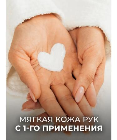 Villa Frutteto Moisturizing hand cream 100 ml - Buy Online on GoSupps.com