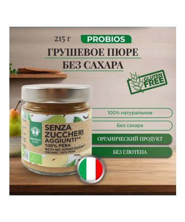PROBIOS 100% pear puree without sugar without gluten 215 grams