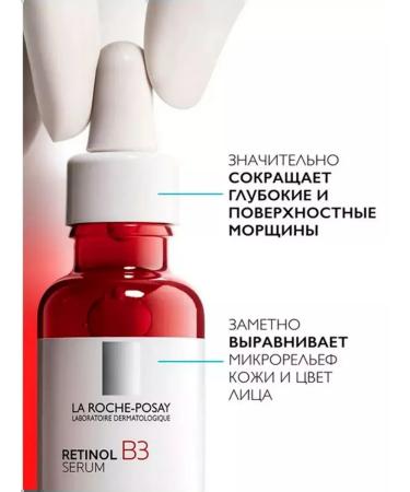 LA ROCHEPOSAY Serum against wrinkles Retinol B3 30 ml - Buy Online on GoSupps.com