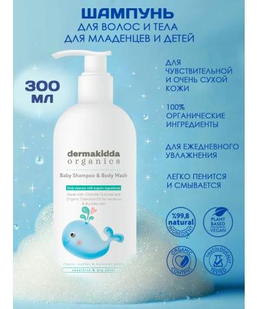 dermakidda organics Hair and body shampoo without tears 0+