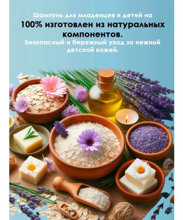 dermakidda organics Hair and body shampoo without tears 0+ - Buy Online on GoSupps.com