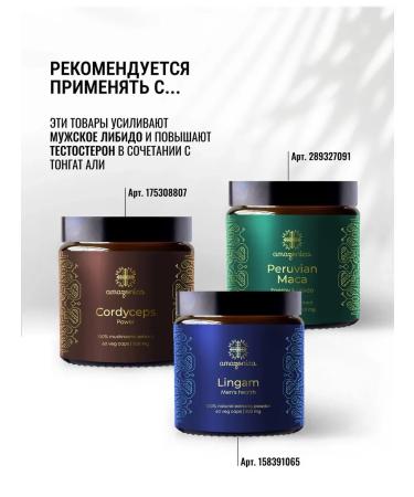 Amazonica Tongat Ali Eurycom Boster Testosterone 60 Capsules - Buy Online on GoSupps.com