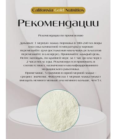 California Gold Nutrition Collagen with hyaluronic acid and vitamin C - Buy Online on GoSupps.com