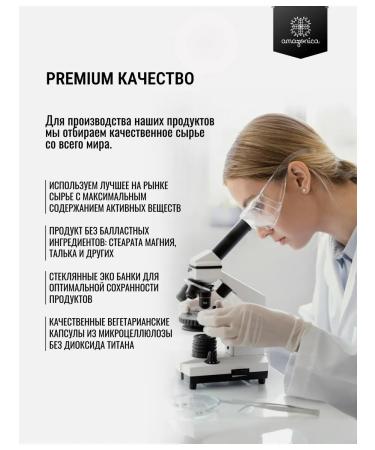 Amazonica 5 NTR Griffonia Triptofan for a healthy sleep from stress - Buy Online on GoSupps.com