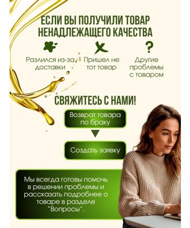 AVIRRA Cosmetic Oil from stretch marks for body molecular - Buy Online on GoSupps.com