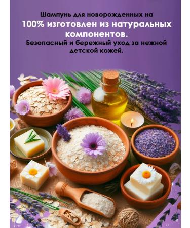 dermakidda organics Shampoo gel for bathing newborns for children without tears - Buy Online on GoSupps.com