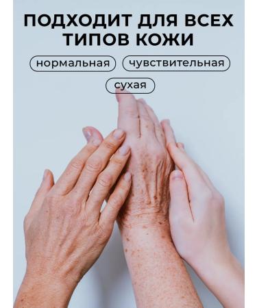 Villa Frutteto Hand cream Restoring 2 pcs * 100 ml - Buy Online on GoSupps.com