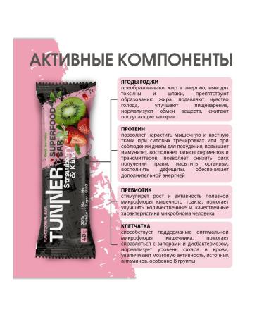 TUNNER Protein bars without sugar in chocolate - Buy Online on GoSupps.com