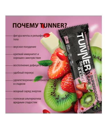 TUNNER Protein bars without sugar in chocolate - Buy Online on GoSupps.com