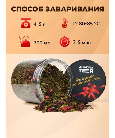Amazing Tea Green Bear Leaf Bear Gift Gift - Buy Online on GoSupps.com