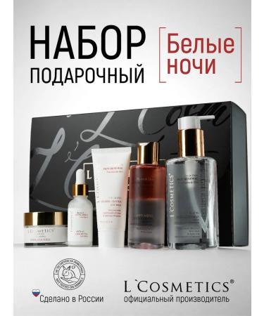 LCOSMETICS Glow Glow Glow Glow Glow Nights