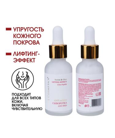 LCOSMETICS Glow Glow Glow Glow Glow Nights - Buy Online on GoSupps.com