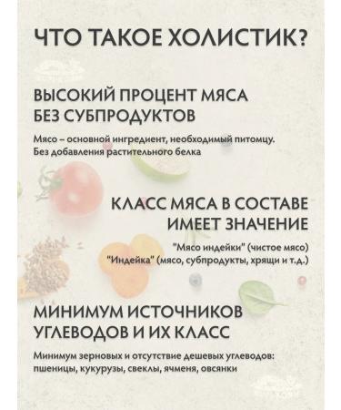 Grandorf Dry food for cats white fish and turkey 2 kg - Buy Online on GoSupps.com