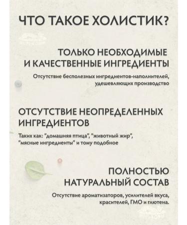 Grandorf Dry food for cats white fish and turkey 2 kg - Buy Online on GoSupps.com