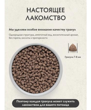 Grandorf Dry food for cats white fish and turkey 2 kg - Buy Online on GoSupps.com