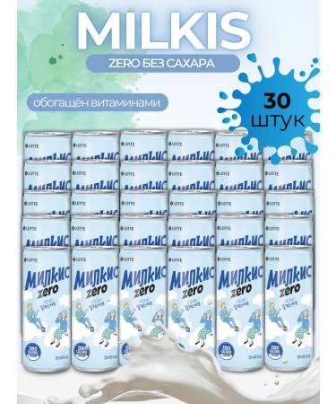 LOTTE Glated drink Milkis Zero 30 pcs 250 ml