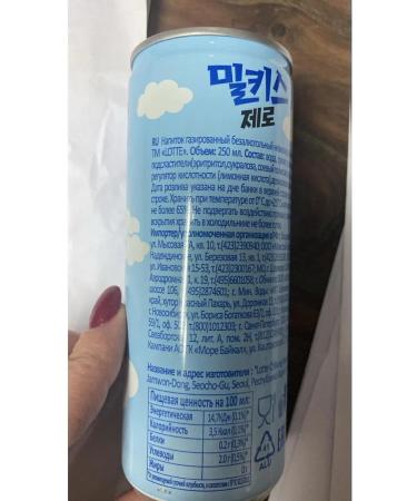 LOTTE Glated drink Milkis Zero 30 pcs 250 ml - Buy Online on GoSupps.com