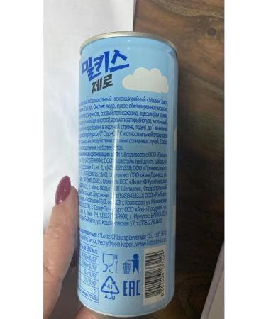 LOTTE Glated drink Milkis Zero 30 pcs 250 ml - Buy Online on GoSupps.com