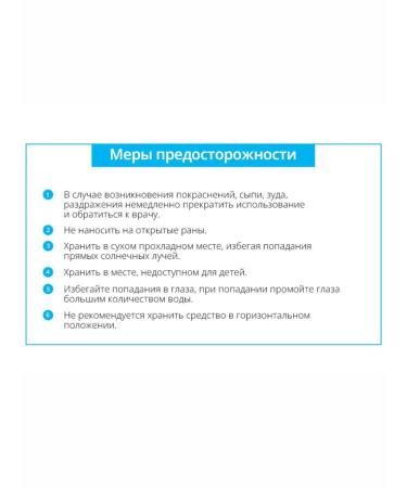 Atomy ATOMI SKALPKAAR Hair Set - Buy Online on GoSupps.com