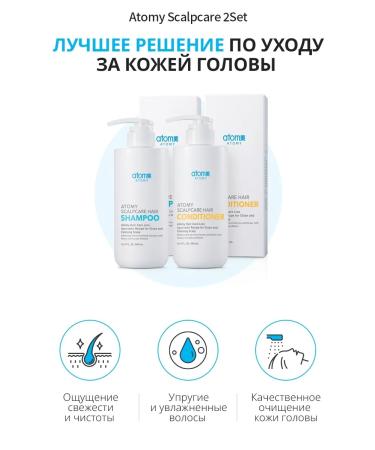 Atomy ATOMI SKALPKAAR Hair Set - Buy Online on GoSupps.com