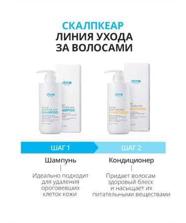 Atomy ATOMI SKALPKAAR Hair Set - Buy Online on GoSupps.com
