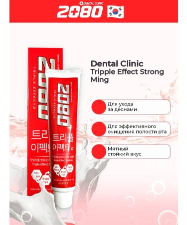 Toothpaste with refreshing effect - Buy Online on GoSupps.com