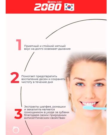 Toothpaste with refreshing effect - Buy Online on GoSupps.com