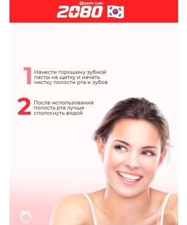 Toothpaste with refreshing effect - Buy Online on GoSupps.com