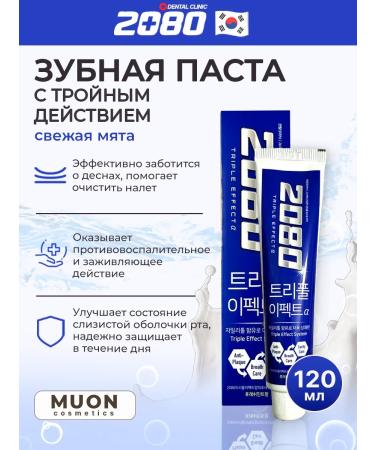 Toothpaste with triple action