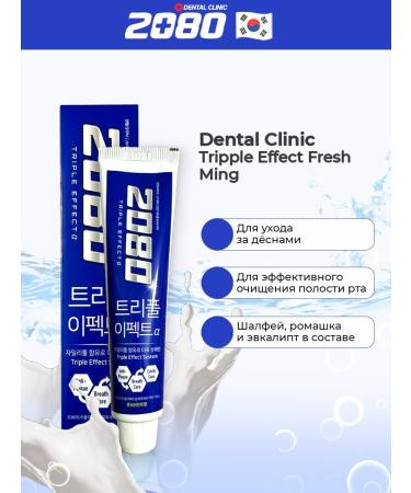 Toothpaste with triple action - Buy Online on GoSupps.com