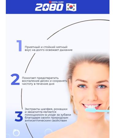 Toothpaste with triple action - Buy Online on GoSupps.com