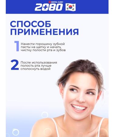 Toothpaste with triple action - Buy Online on GoSupps.com