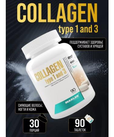 maxler MR hydrolyzed collagen 1i3 vitamin C Calcium sodium 90