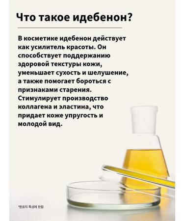 MARY&MAY A set of antioxidant tissue face masks - Buy Online on GoSupps.com