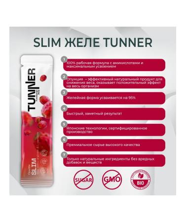 TUNNER Fat burner for weight loss drainage drink 14 pcs - Buy Online on GoSupps.com