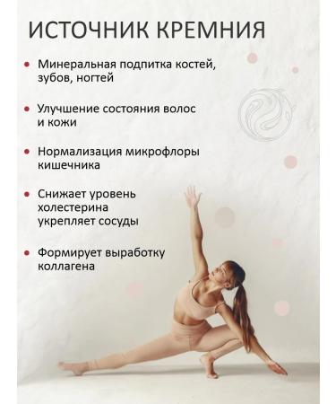 ALUNA MORI Food diatomite super Detox rejuvenation of the skin hair nails - Buy Online on GoSupps.com