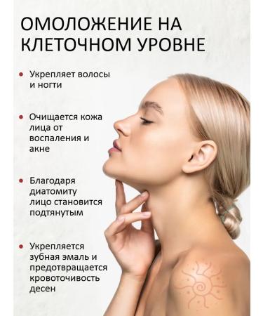 ALUNA MORI Food diatomite super Detox rejuvenation of the skin hair nails - Buy Online on GoSupps.com