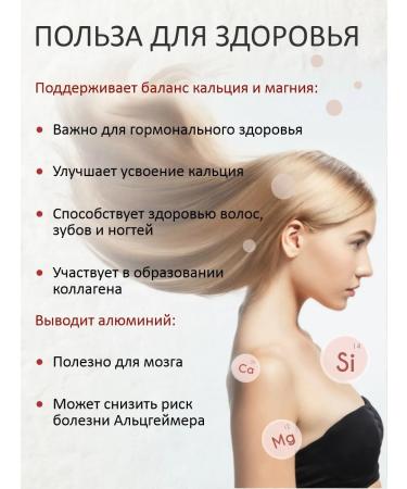 ALUNA MORI Food diatomite super Detox rejuvenation of the skin hair nails - Buy Online on GoSupps.com