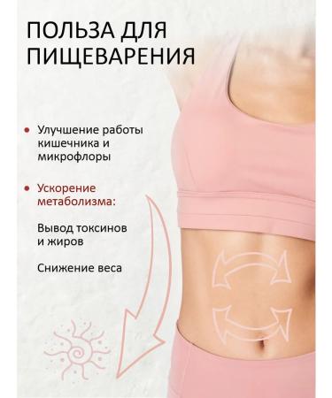 ALUNA MORI Food diatomite super Detox rejuvenation of the skin hair nails - Buy Online on GoSupps.com