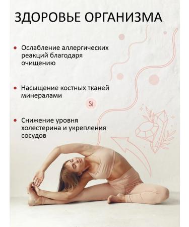 ALUNA MORI Food diatomite super Detox rejuvenation of the skin hair nails - Buy Online on GoSupps.com
