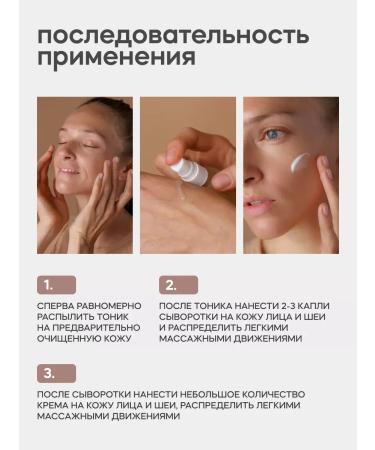 KRASNOPOLYANSKAYA COSMETICS SNALLAB MIX No. 3 set - Buy Online on GoSupps.com