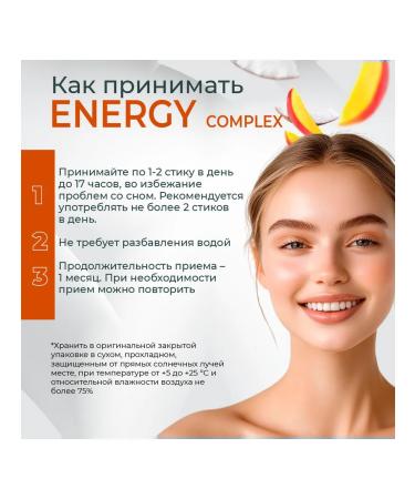 TUNNER Energetic Guaran without sugar with taurin 14 pcs - Buy Online on GoSupps.com