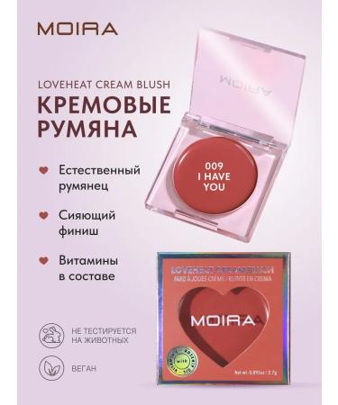 MOIRA Blue Tint for Facial Creammate