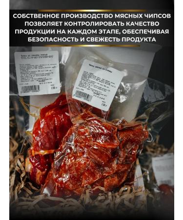 SNEKiNG Raw pork jerky pork pork 350 grams - Buy Online on GoSupps.com