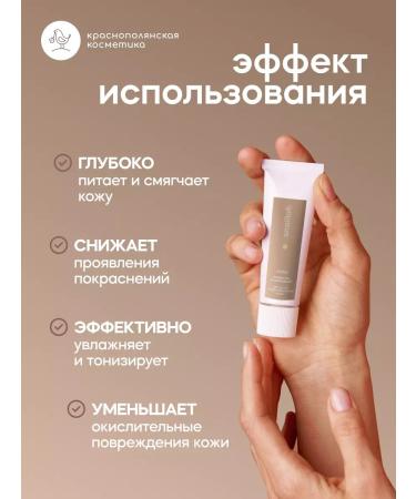 KRASNOPOLYANSKAYA COSMETICS Set Snaillab No. 3 - Buy Online on GoSupps.com