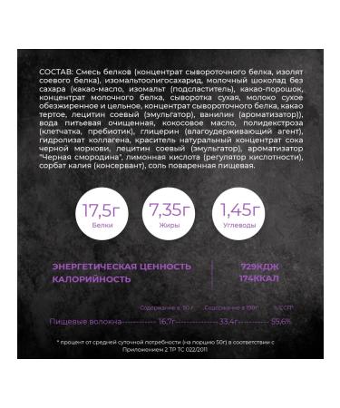 TNR Protein bars without sugar in chocolate - Buy Online on GoSupps.com