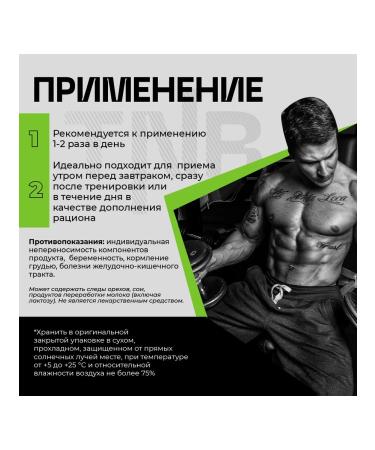 TNR Protein bars without sugar in chocolate - Buy Online on GoSupps.com